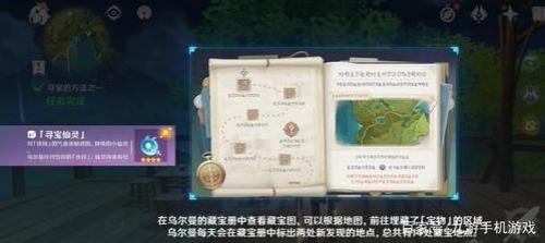 原神星之秘宝每月刷新么