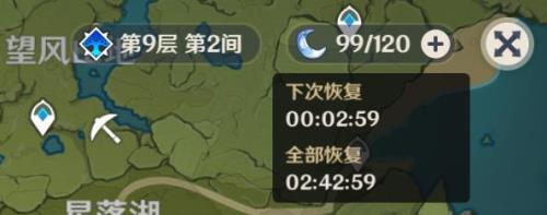 原神每天体力用不完能保存吗