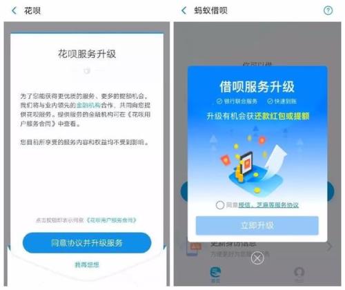 京东不支持花呗支付该怎么办