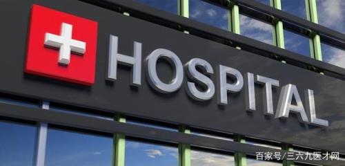 华正医疗集团经营现状