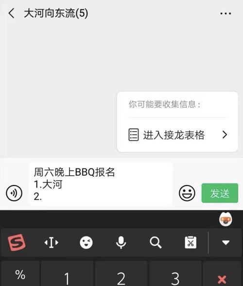 结婚歌词朋友圈接龙