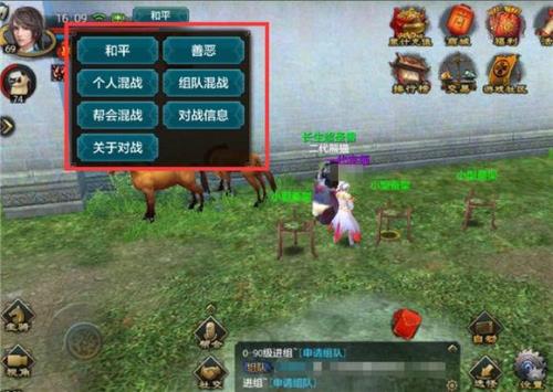 新天龙八部手游2021什么时候公测