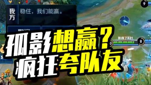 王者只有开麦才有游戏声音
