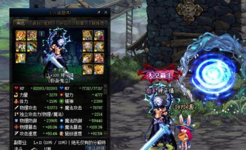 13武器怎么跨界最划算