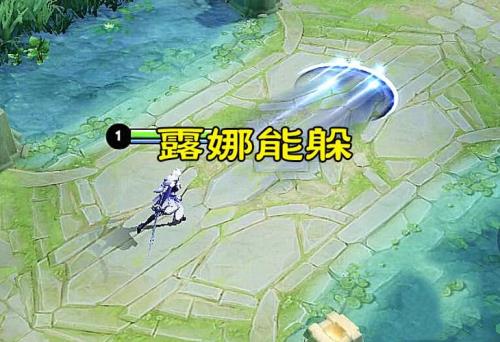 露娜印记消失有伤害吗