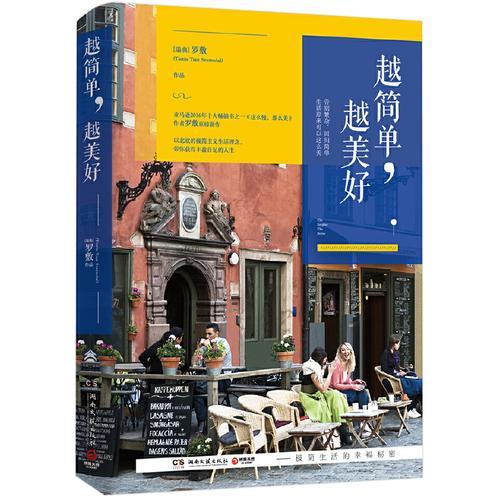 爱麦文学网2018年度十大畅销书