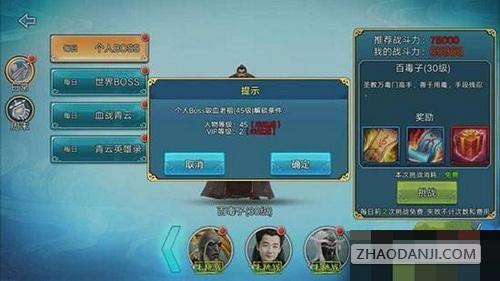 诛仙手机绑定后怎么解除绑定