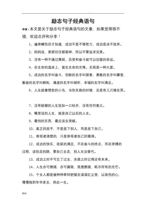 红茶的句子经典语录