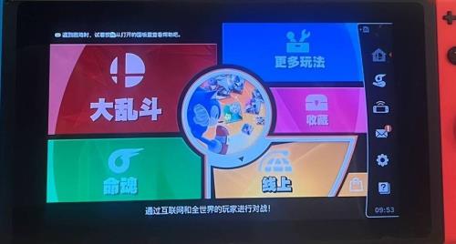 switch加速器排行