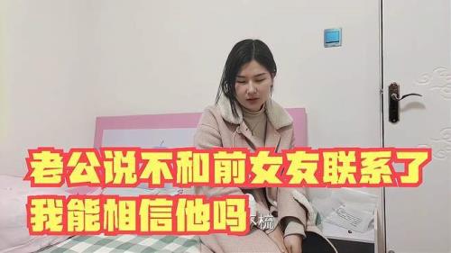 两天联系一次好吗