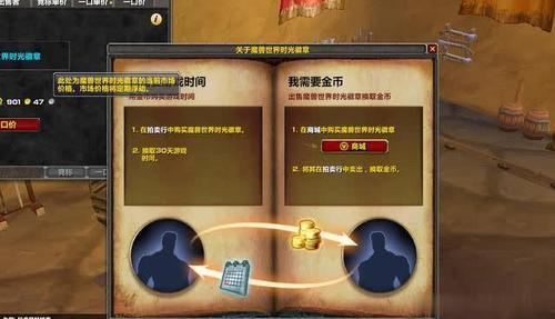 时光徽章能给别的账号充吗