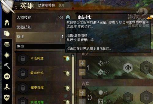 激战2怎么直升80级