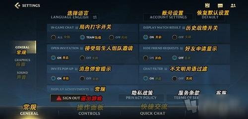英雄联盟手游怎么保存回放