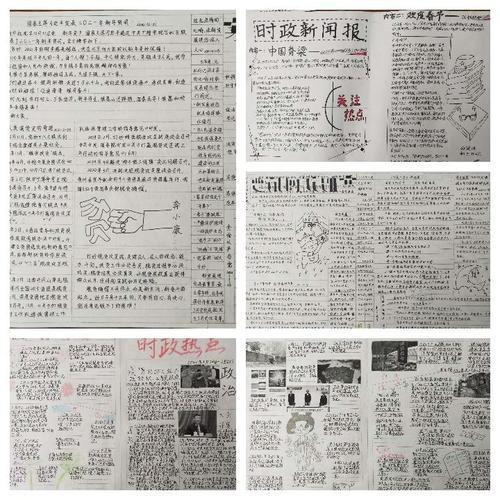佳木斯手传手报纸哪里有