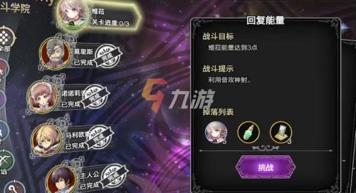永恒岛神射技能明细