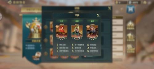 文明与征服s2最强阵容第一名