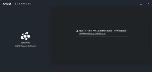amd显卡驱动超时解决办法