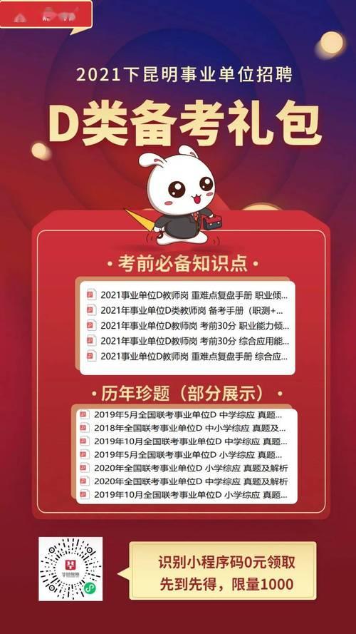 2021全国教师资格证有多少人报名