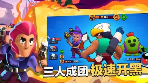 荒野乱斗渠道服能转官服吗