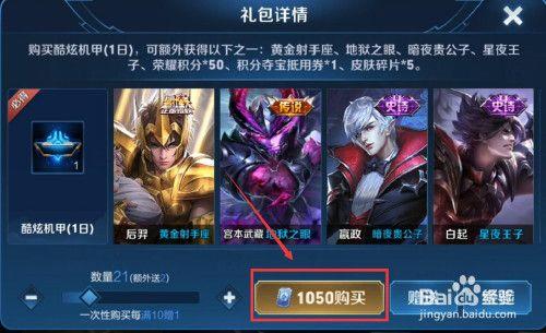 得物0元抽皮肤怎么领取