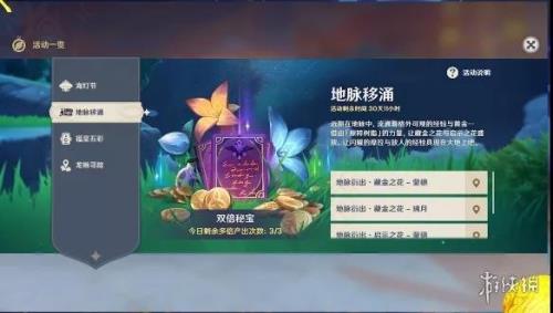 原神每天几点刷新卡池