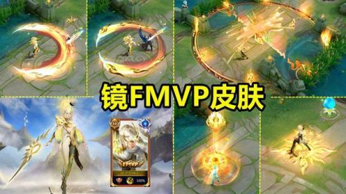 cat的fmvp皮肤是哪个战队标记