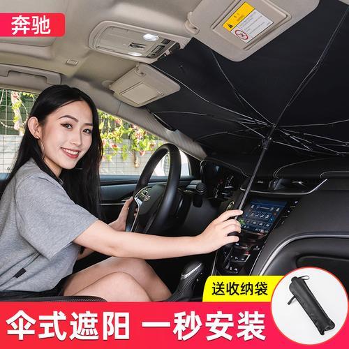 奔驰glc43顶棚遮阳板怎么拆装