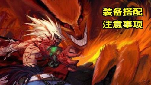 狂战右槽选什么好啊