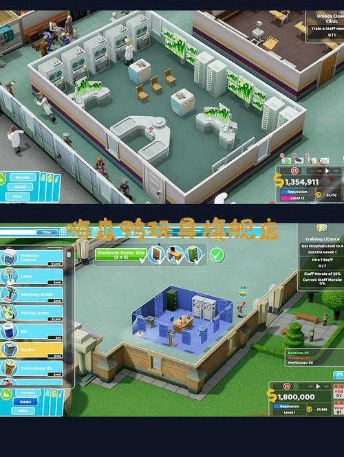 双点医院switch按键不管用