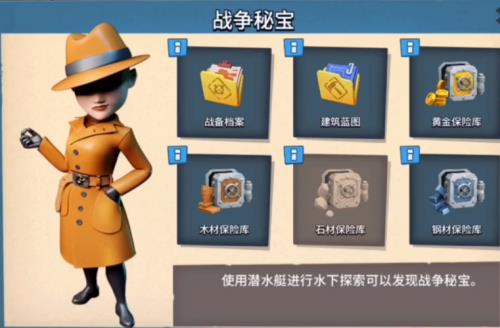 海岛奇兵什么时候上架商店