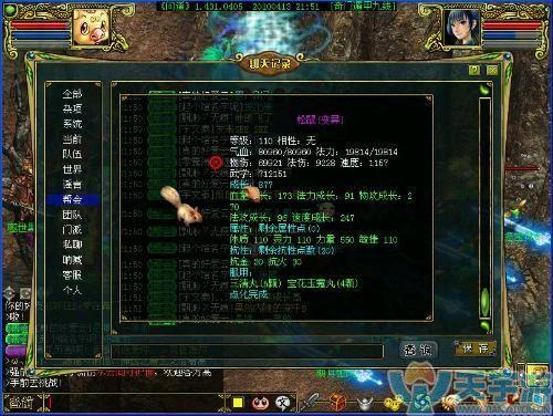 问道召唤鲁道夫花费