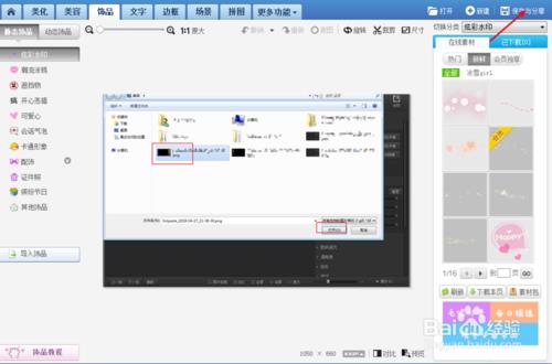 如何将图片设置成180kb