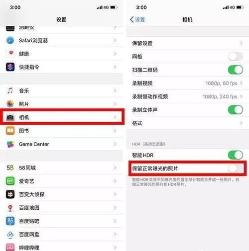 苹果14拍照占内存可以关了吗