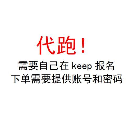 keep奖牌王者荣耀有时间限制吗