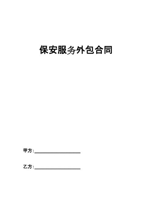 保安只签劳务合同合法吗