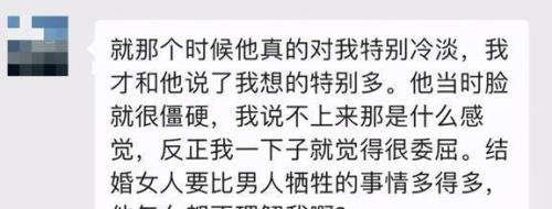 你我推心置腹岂能相负什么意思