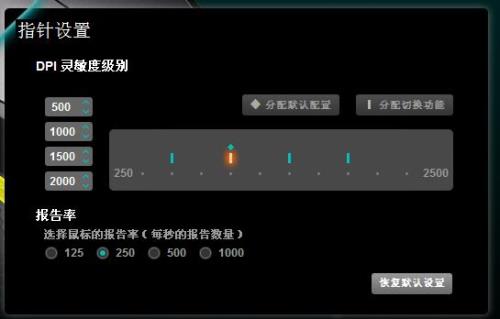 罗技鼠标指针反应慢