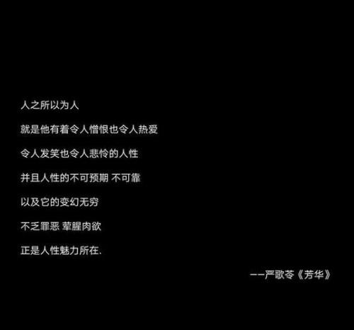 背心文案短句干净