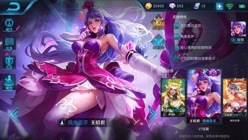 王者怎么领取半价王昭君