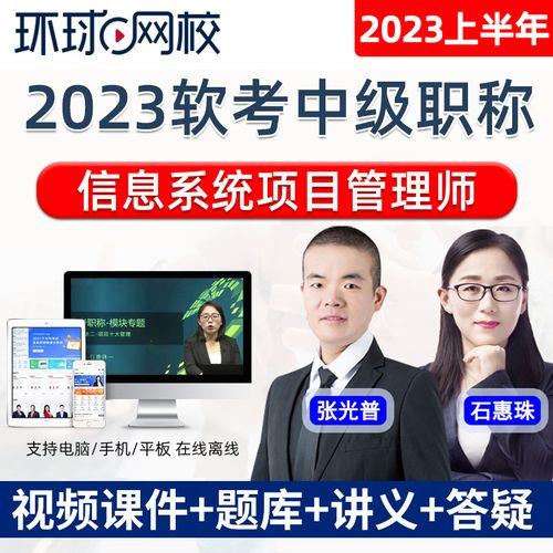 国网职称考试计算机多少分合格
