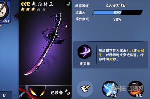 忍者必须死3风纹石快速获取方式