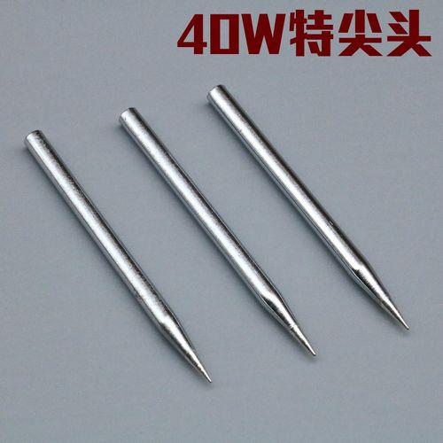 60w的烙铁能否装30w的烙铁头