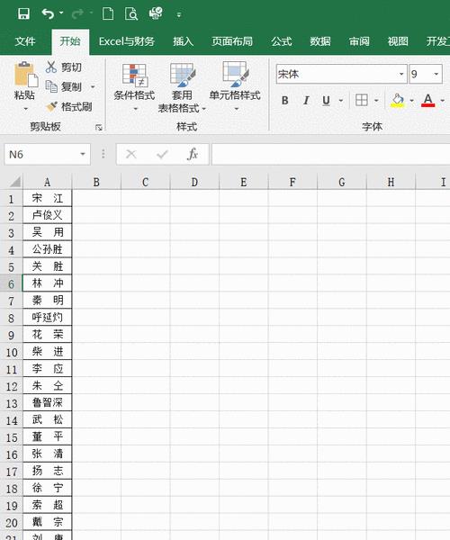 excel表格下拉时如何一直显示前三行