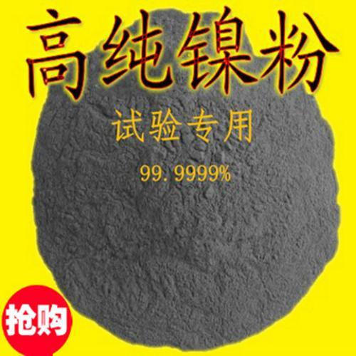 化学：如何去除铁粉里混有的铜粉