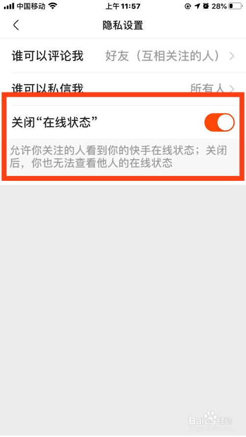 3年没发快手别人还能看见吗
