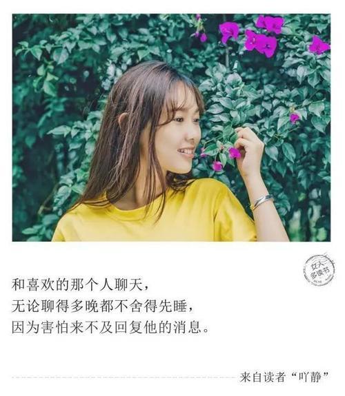 他说没空，什么意思