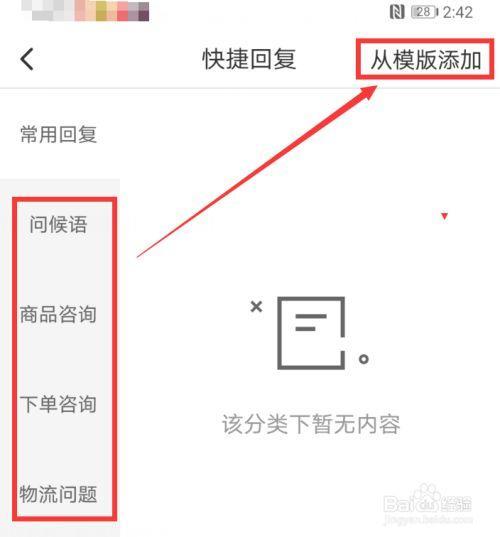 拼多多卖家不回复不理你怎么办