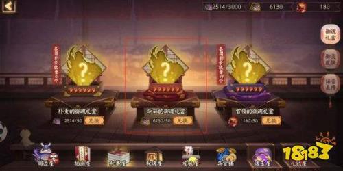 阴阳师998御魂礼盒存在多久