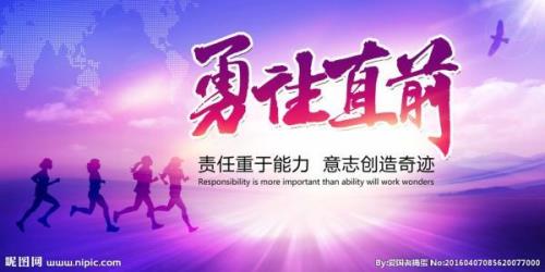 责任心和上进心的区别