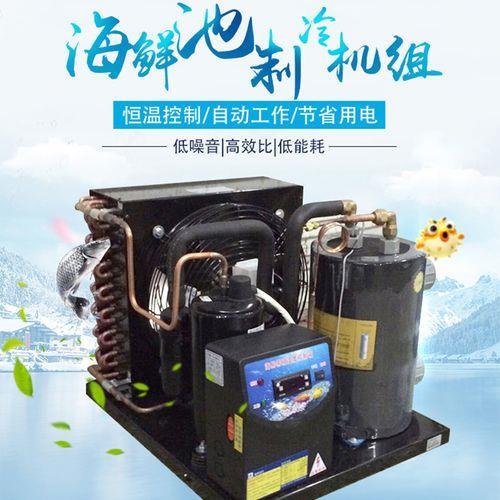 鱼缸冷水机组外机结冰